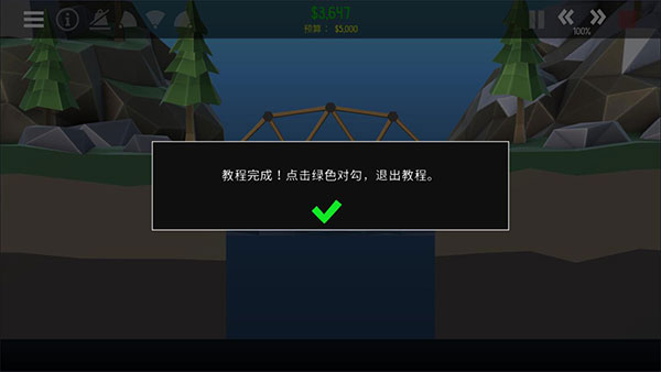 保利桥2