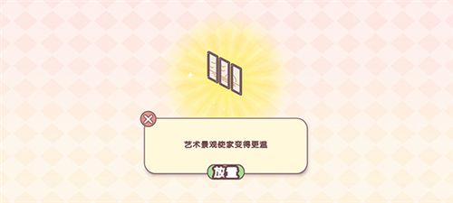 袖珍爱情
