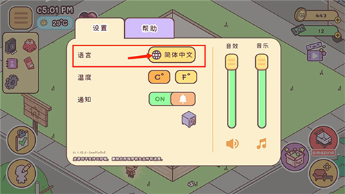 袖珍爱情