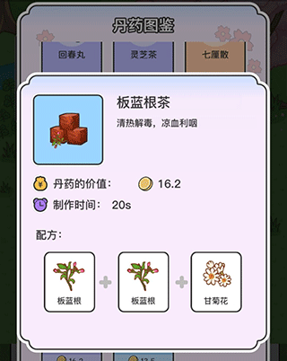 动物病友会