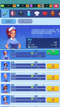 疯人院大亨
