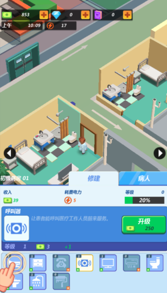 疯人院大亨