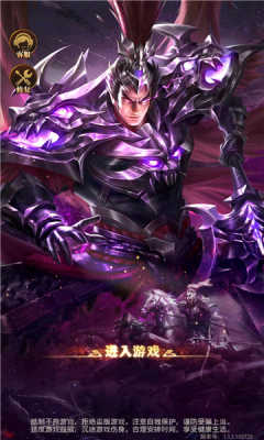 三国神魔召唤录