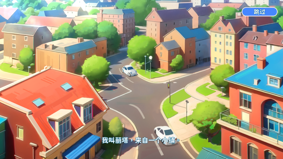 瑞塔的热狗屋