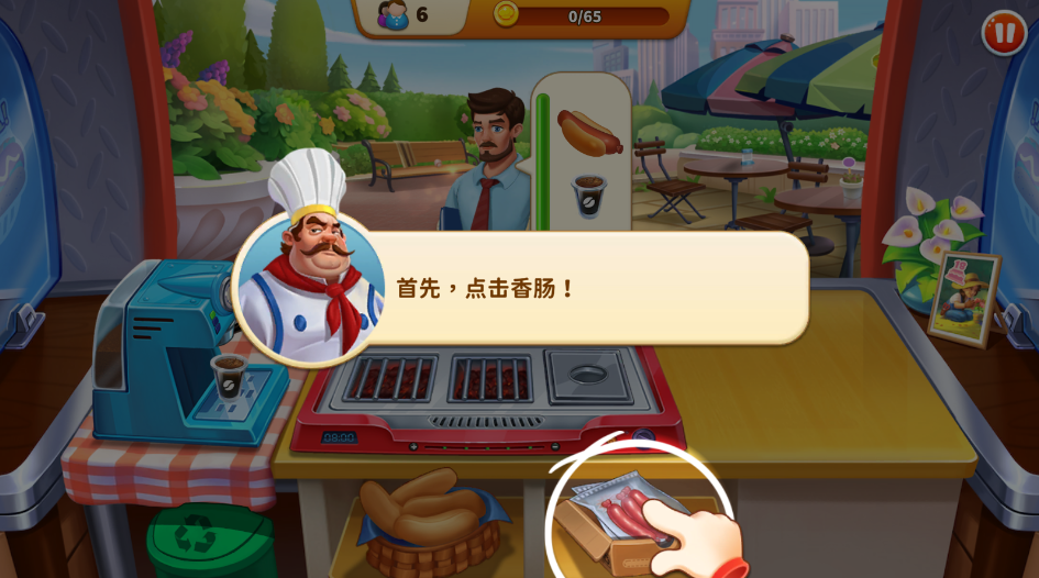 瑞塔的热狗屋