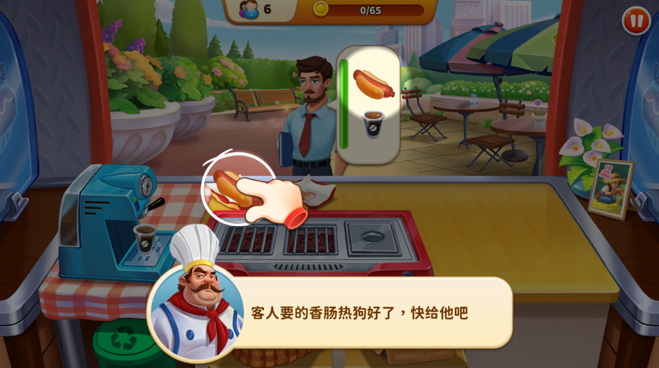 瑞塔的热狗屋
