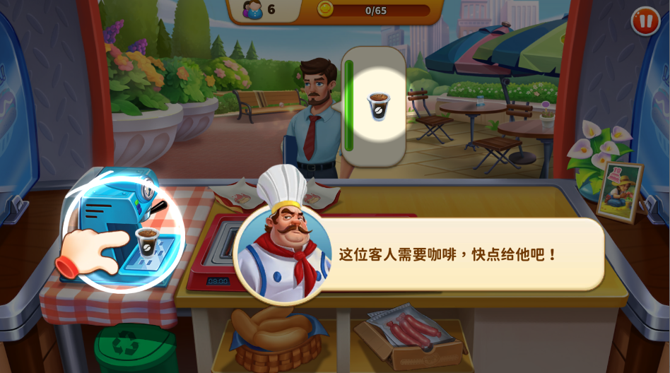 瑞塔的热狗屋