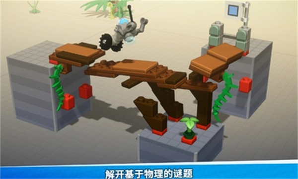 乐高积木传说