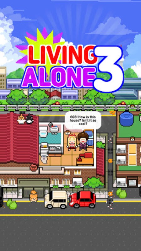 独自生活3
