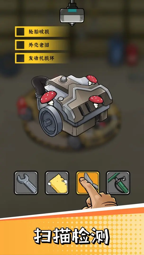 二手车模拟器手机版
