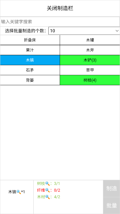 开拓者