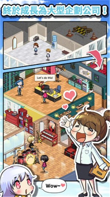 偶像制作人