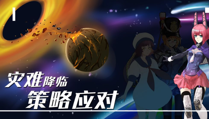 末日女姬飞机战舰游戏版下载