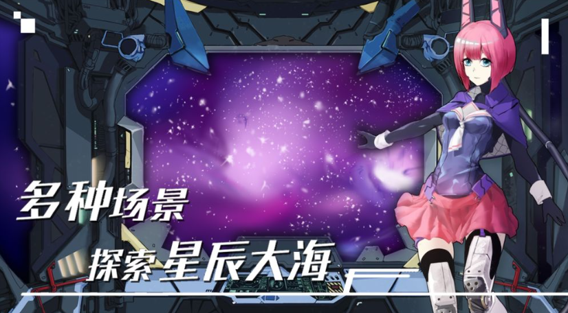 末日女姬飞机战舰游戏版下载