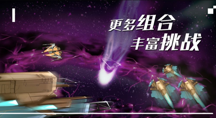 末日女姬飞机战舰游戏版下载