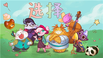 营火猫咖啡馆