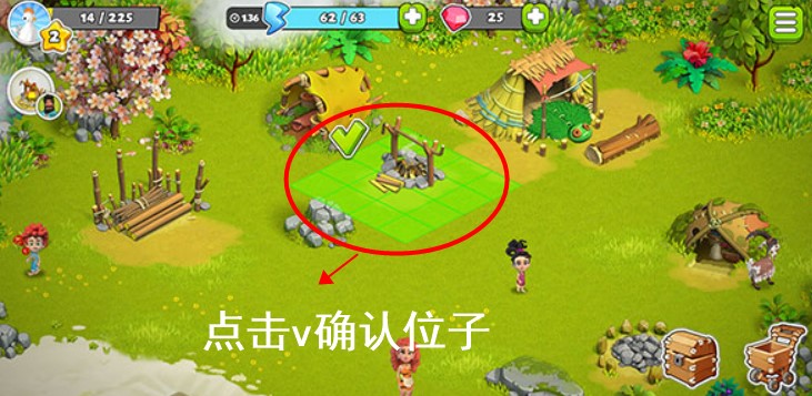家庭岛