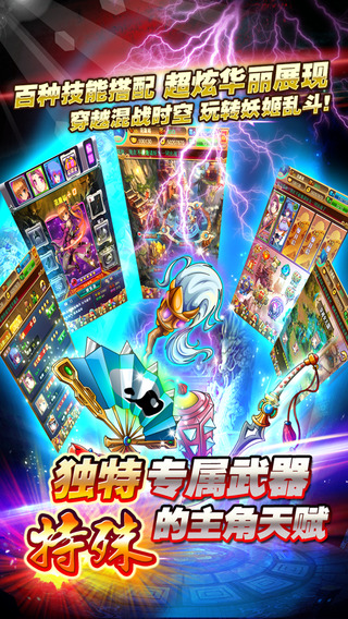 悟空和貂蝉