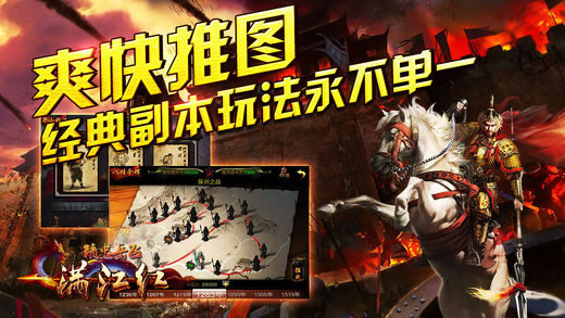 满江红:精忠岳飞