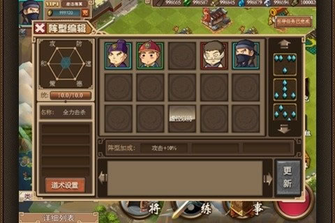 大宋OL