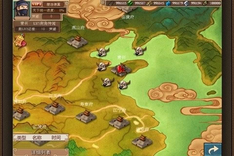 大宋OL