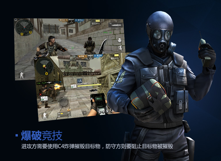 穿越火线2.9下载