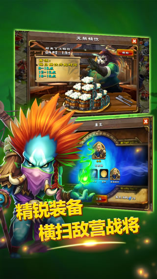 部落联盟OL