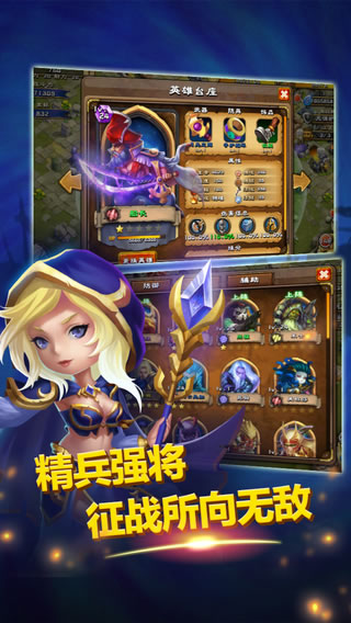 部落联盟OL