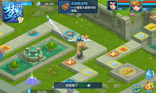 梦想世界3D