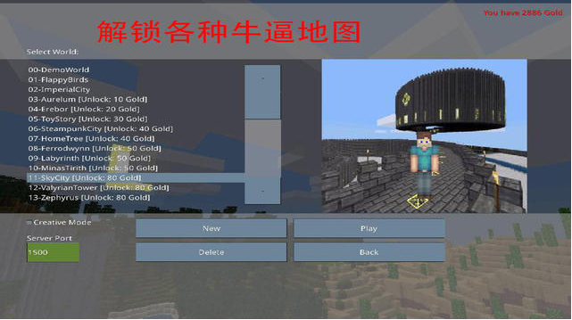 盒子世界