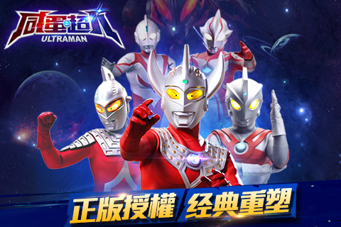 育龙高手安卓版