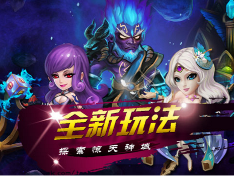 神战:权力之眼