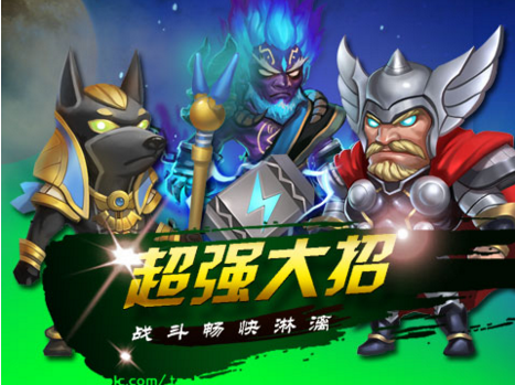 神战:权力之眼