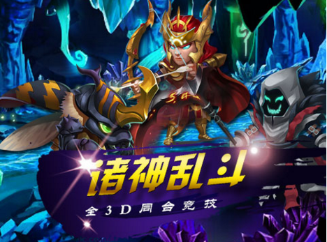 神战:权力之眼