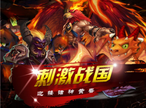 神战:权力之眼