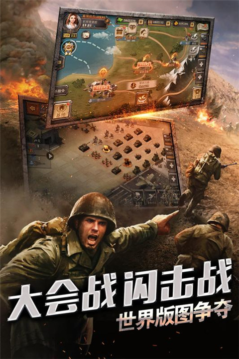 将军之战场争锋