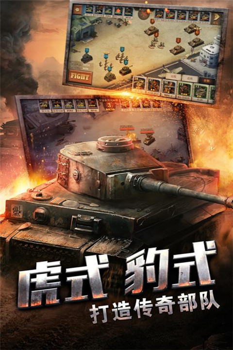 将军之战场争锋