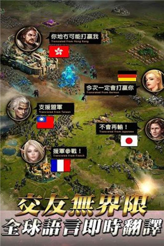 女王的纷争游戏正版下载地址