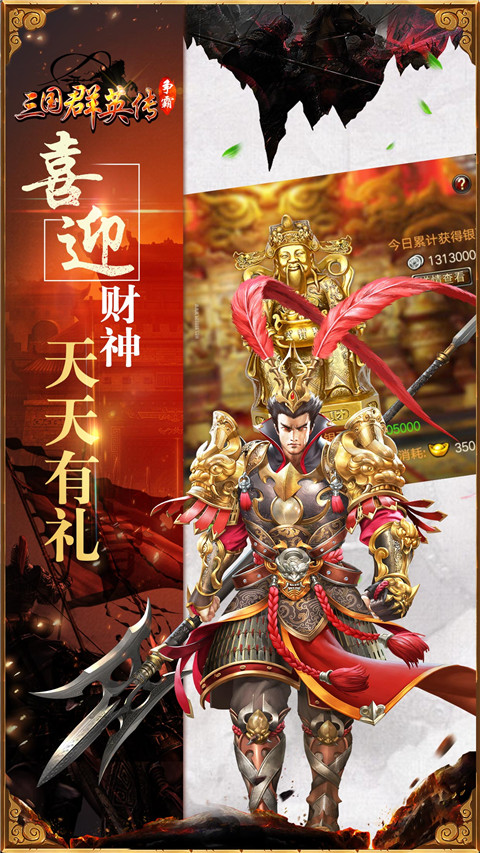 三国群英传7全秘籍大全最强兵种最新版下载