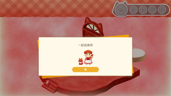 迷途猫之旅3手机版