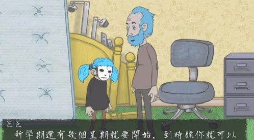 俏皮脸