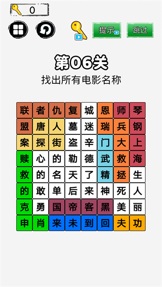 你来问我来答