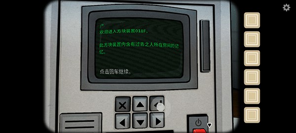 内在往昔