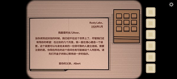 内在往昔
