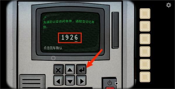 内在往昔