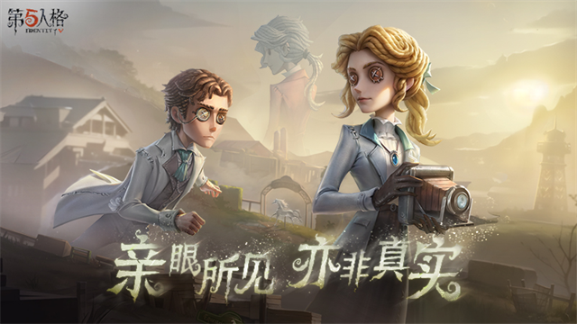 第五人格vivo渠道服