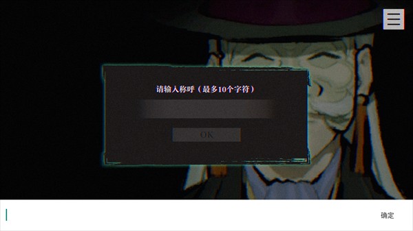怎么玩2