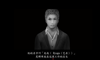 死期欲2旧版汉化