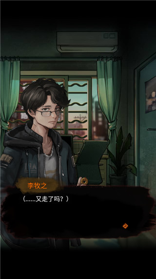 灵探
