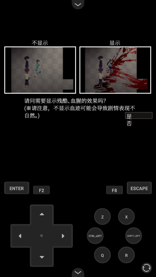 ZENO重制版